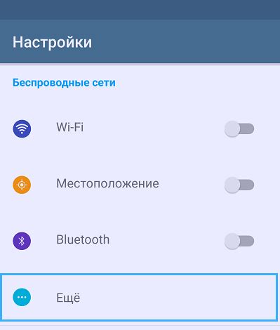 Глава 4. Настройка доступа к интернету через USB на телефоне Vivo