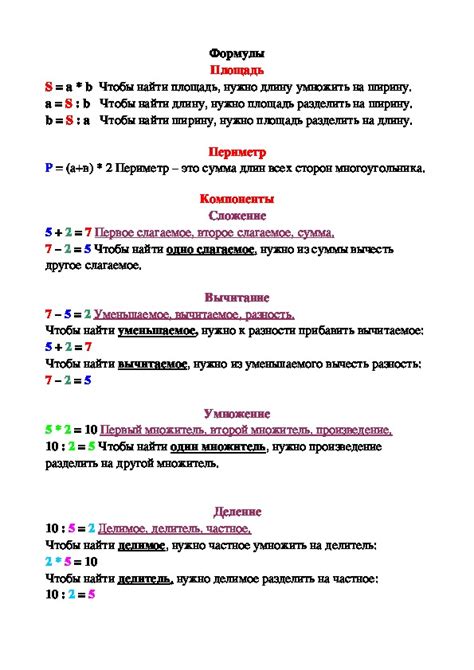 Главные компоненты