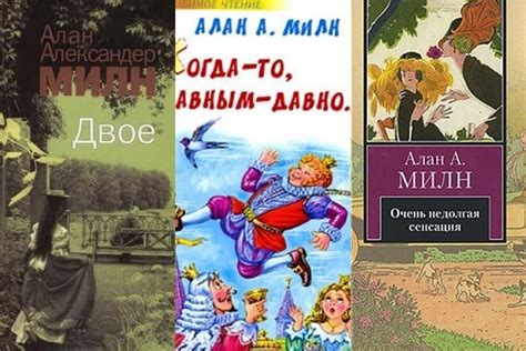 Главный герой книги Алана Милна