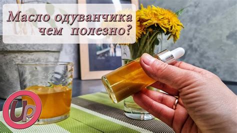 Глажение волос для идеального одуванчика