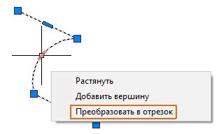 Глобальное изменение ширины полилинии