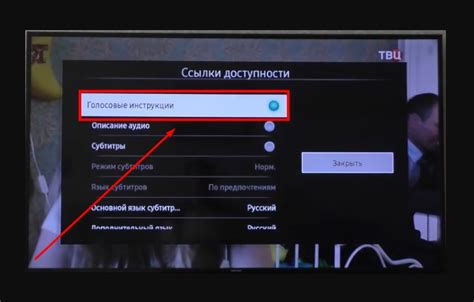 Голосовое управление через Siri на телевизоре LG Smart TV с AirPlay