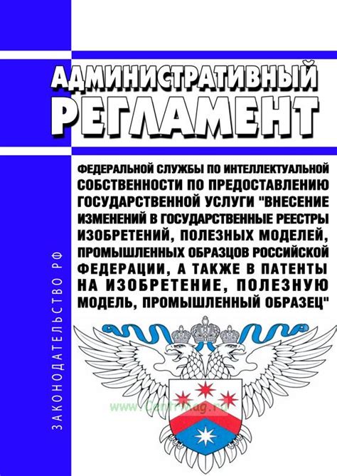 Государственные реестры таксистов