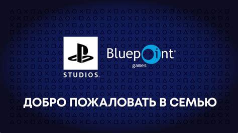 Готово! Приветствуем в PlayStation 4!