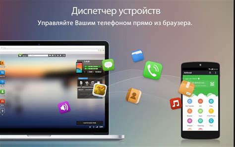 Готово! Флешка настроена для использования с телефоном Android