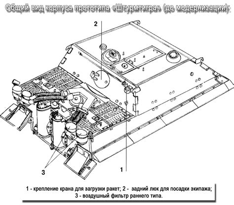 Готовый рисунок штурмтигра: детали и оттенки