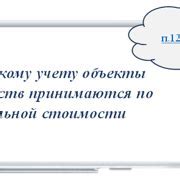 Грунтовка и набросок основных линий