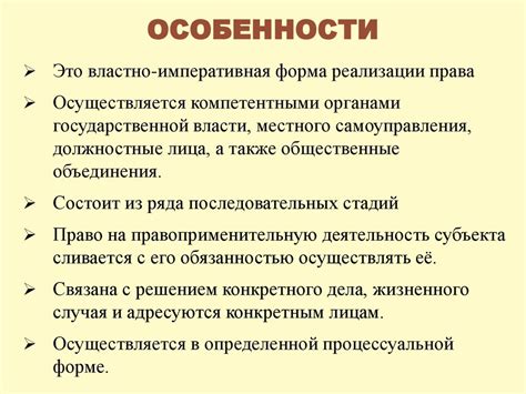 Двусословие: особая форма выборов