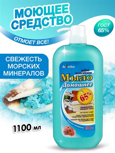 Действенное средство - Хозяйственное мыло