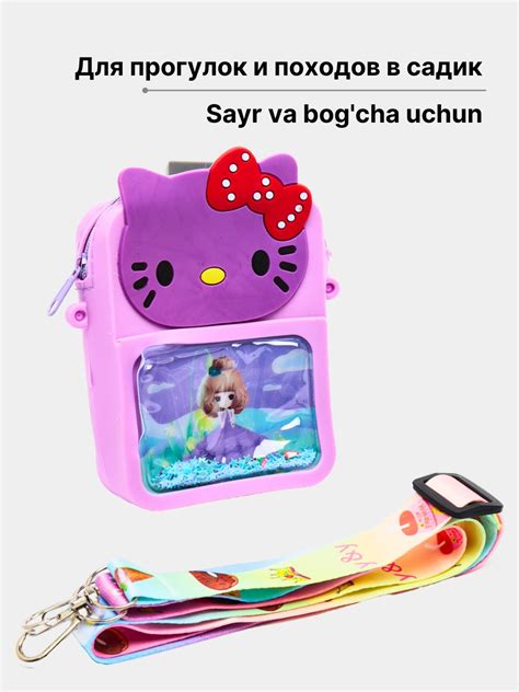 Декорирование и украшение сумочки Hello Kitty