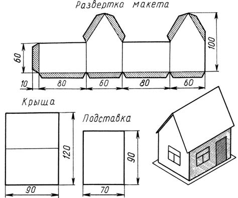 Детали и элементы домика