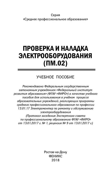 Детальное руководство по применению УДК и ББК