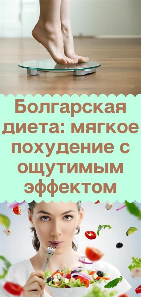 Диета и питание для избавления от тошноты