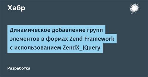 Динамическое добавление option элементов в select с использованием JavaScript