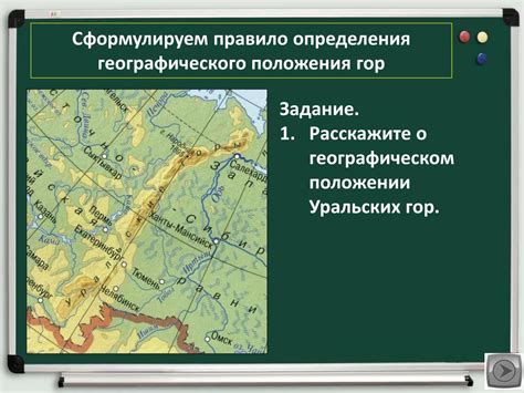 Для определения географического положения пользователя можно использовать следующие методы: