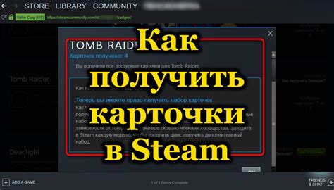 Для чего нужны Steam гифты?