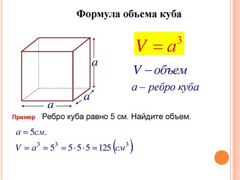 Добавить детали и объем