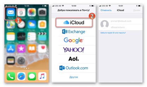 Добавление аккаунта iCloud на iPhone 6