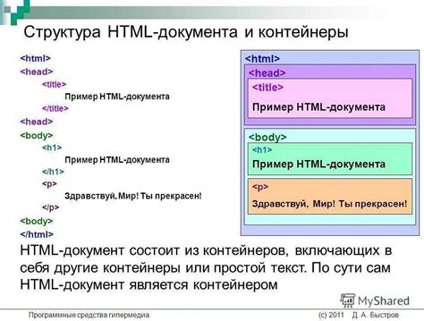 Добавление альтернативного текста