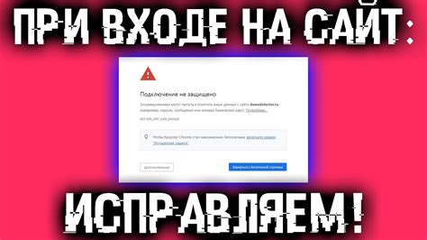 Добавление веб-сайта