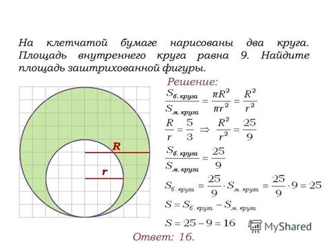 Добавление внутреннего круга и его разделение