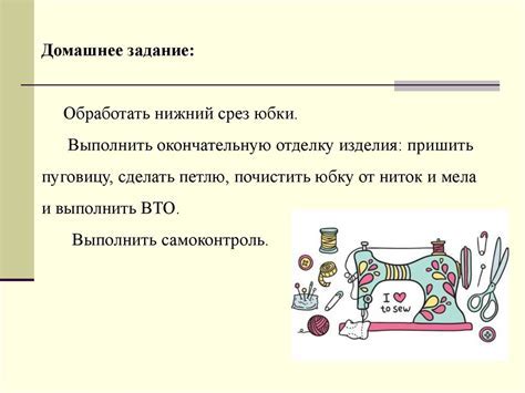 Добавление деталей и окончательная отделка фигурки