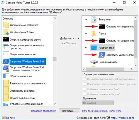 Добавление дополнительных элементов и лепестков