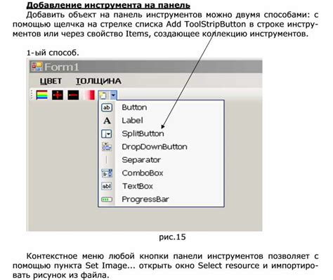 Добавление инструмента Nexus 3 в проект