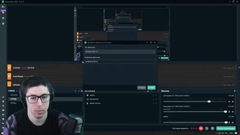 Добавление и настройка аудио и видео в Streamlabs