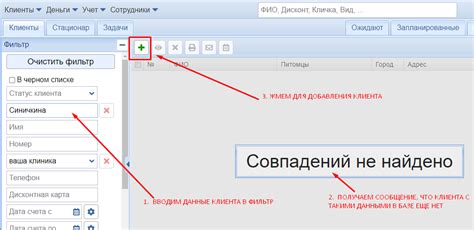 Добавление и редактирование данных