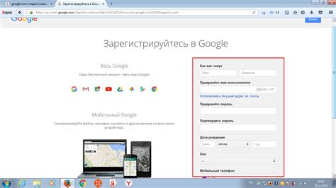 Добавление контактов в Google Аккаунт