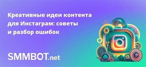 Добавление контента в портфолио: советы и примеры