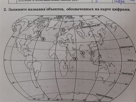 Добавление названий географических объектов