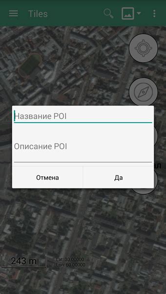 Добавление объектов на карту: точки интереса и маршруты