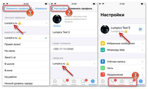 Добавление первого статуса в WhatsApp на iPhone