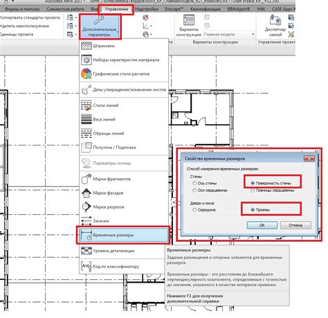 Добавление размерных линий и текста к пикетам в AutoCAD