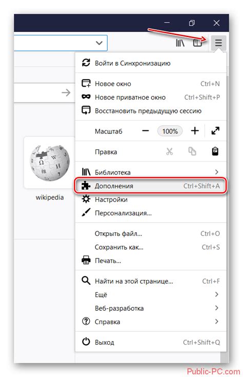 Добавление расширений к Firefox