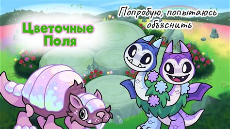 Добавление своей музыки и звуков в My Singing Monsters