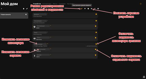 Добавление слоев и настройка их видимости