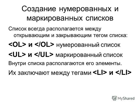 Добавление текста ссылки между открывающим и закрывающим тегом "a"