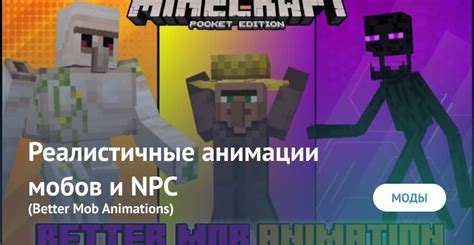 Добавление уникальных мобов и NPC