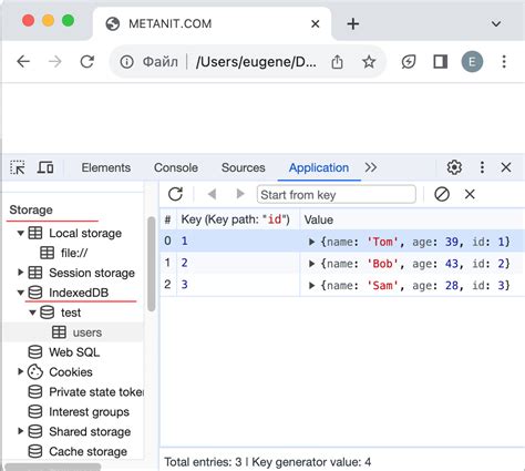 Добавление файла JavaScript