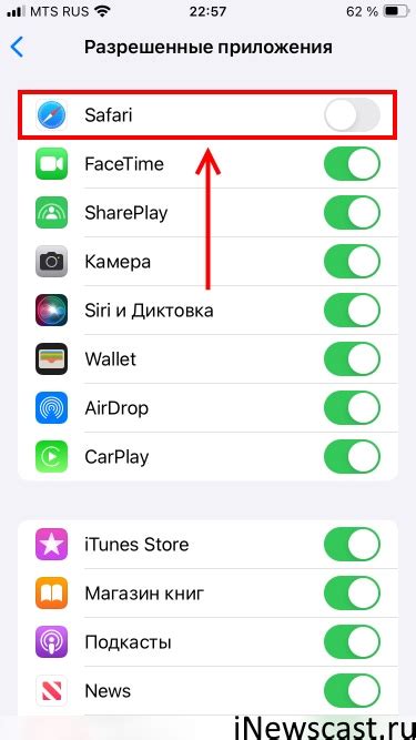 Добавляем и удаляем клавиатуры на iPhone