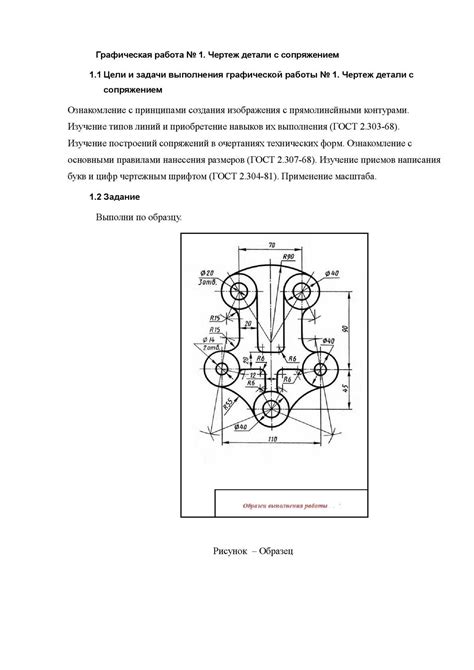 Добавьте детали и закройте контур