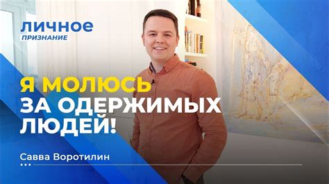 Добавьте личное прикосновение