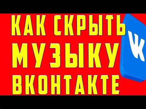 Добавьте нужные аудиозаписи или видео в плейлист