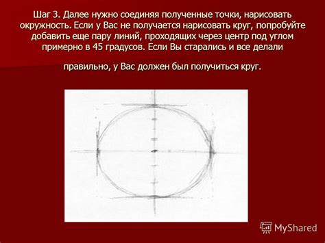 Добавьте прямую линию вертикальную посередине