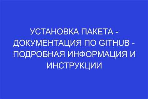 Документация по изменению пакета Phoenix: Источники и ресурсы