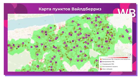 Документы, необходимые для подачи жалобы на ПВЗ Вайлдберриз