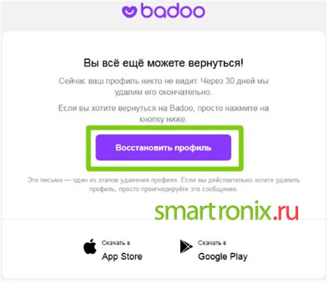 Документы для восстановления аккаунта